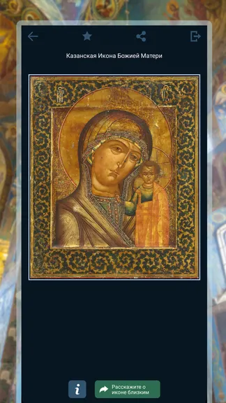 Скриншот 5/7