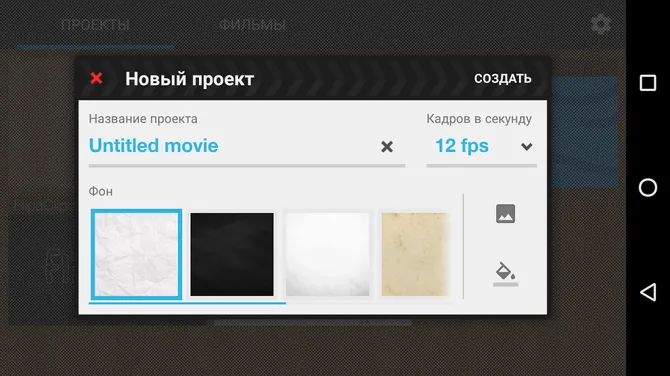 Скриншот 3/8