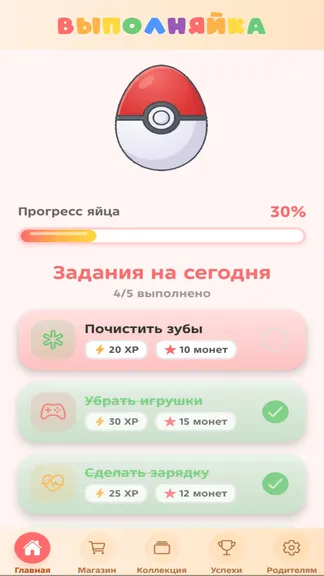 Скриншот 1/6