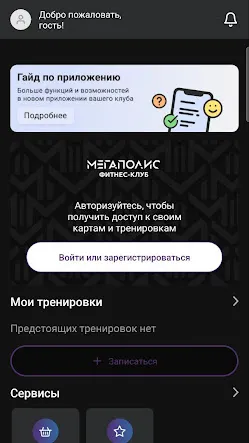 Скриншот 3/5