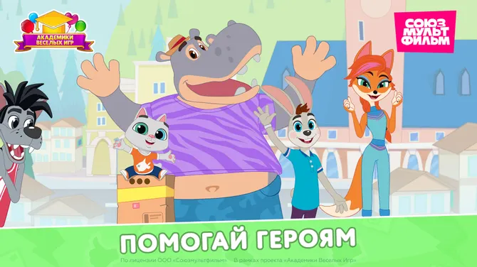 Скриншот 8/8