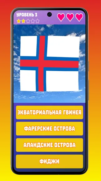 Скриншот 3/4