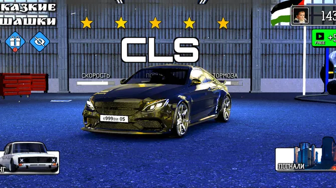 Скриншот 6/7