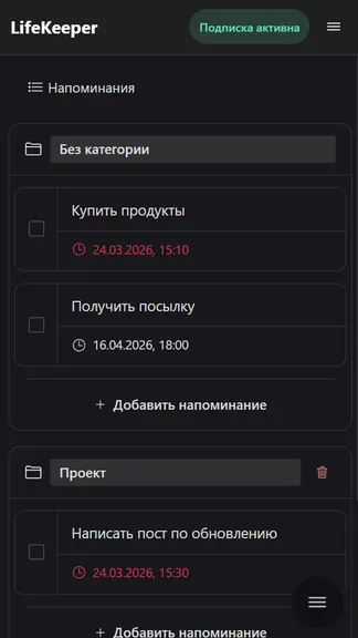 Скриншот 3/5