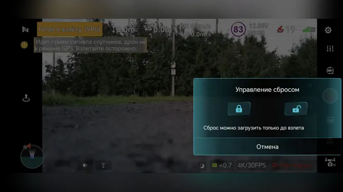 Скриншот 9/10
