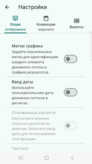 Скриншот 4/4