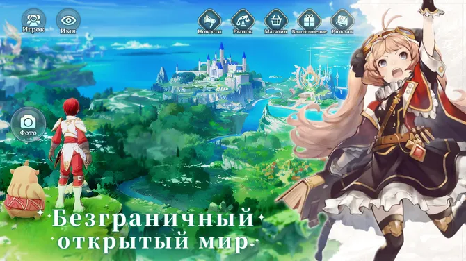 Скриншот 2/5