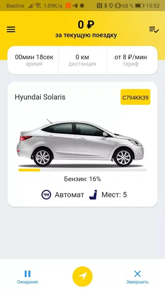 Скриншот 3/4