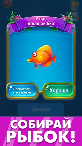 Скриншот 3/7