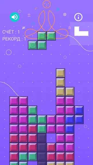 Скриншот 9/10