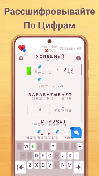 Скриншот 7/8
