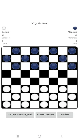 Скриншот 4/4