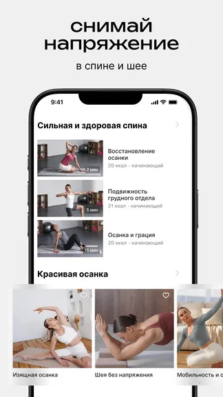 Скриншот 8/8