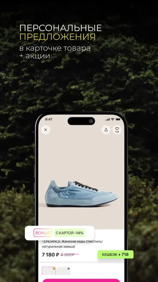 Скриншот 3/7