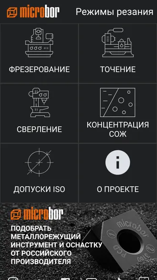 Скриншот 2/7