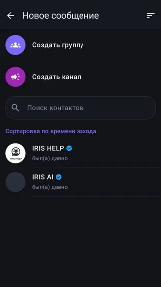Скриншот 4/6