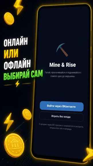 Скриншот 1/4