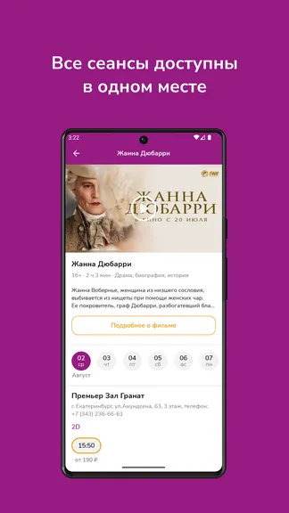 Скриншот 3/6