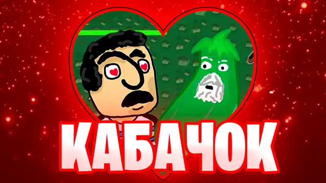 Скриншот 3/3