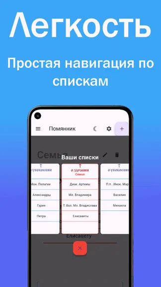 Скриншот 4/4