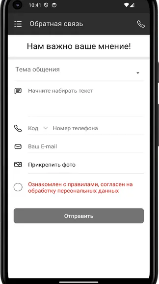 Скриншот 1/4