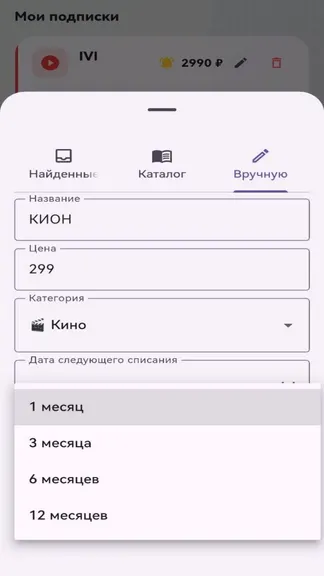 Скриншот 1/6