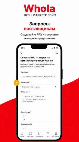 Скриншот 2/5
