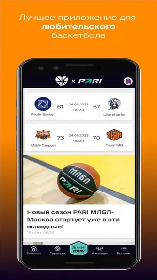 Скриншот 1/5