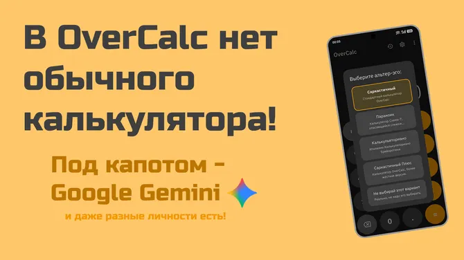 Скриншот 2/4