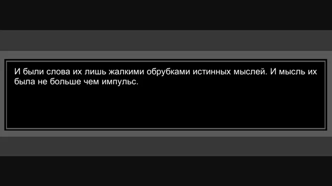Скриншот 3/4