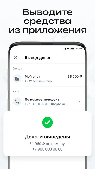 Скриншот 6/7