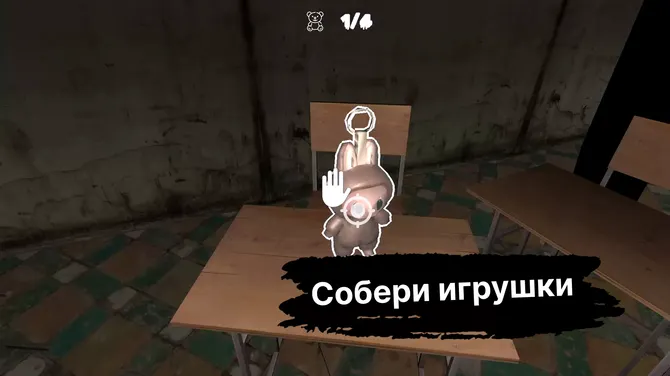 Скриншот 1/4
