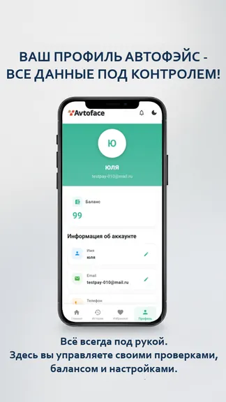 Скриншот 5/5