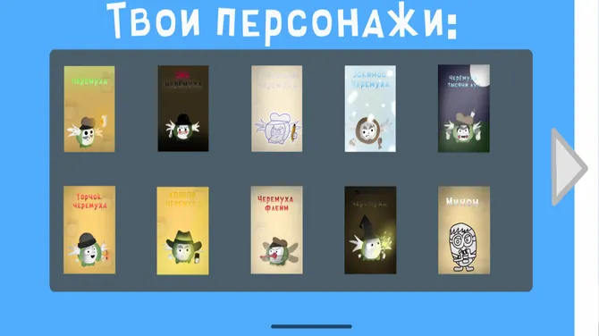 Скриншот 1/3