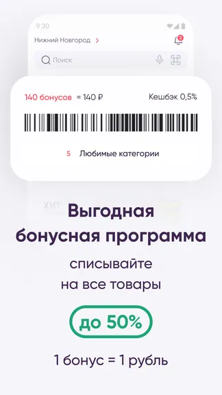 Скриншот 4/7