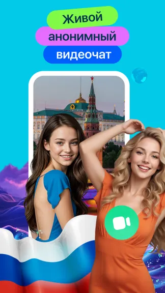 Скриншот 1/7