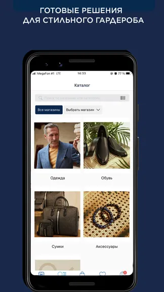 Скриншот 4/9