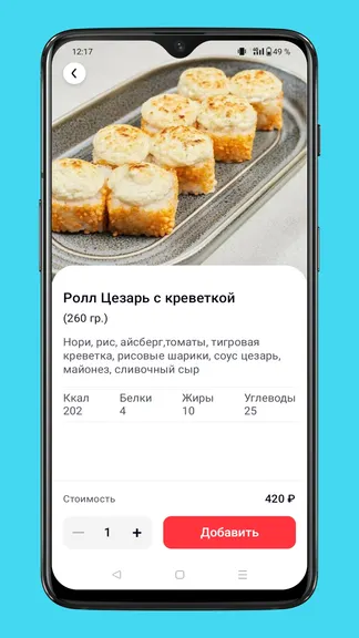 Скриншот 2/5