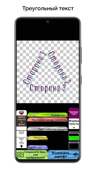 Скриншот 6/7