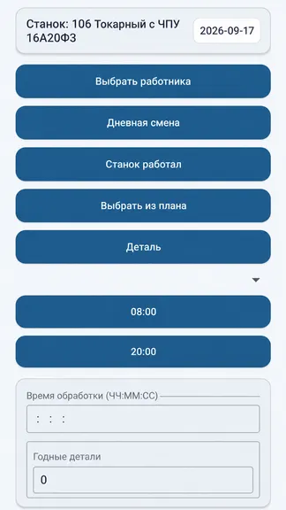 Скриншот 3/5