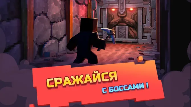 Скриншот 5/5