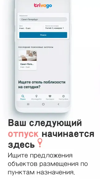 Скриншот 1/5