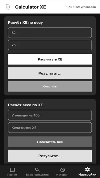 Скриншот 6/9