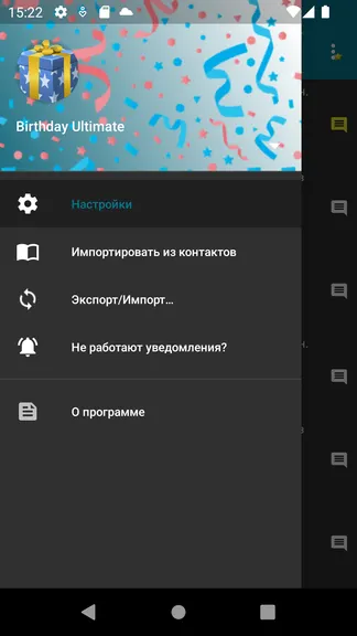 Скриншот 1/4