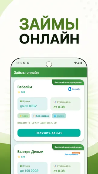 Скриншот 5/6