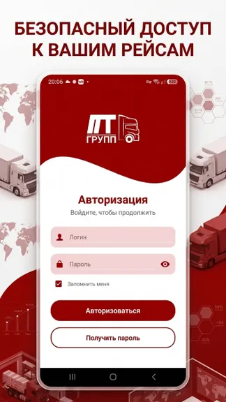Скриншот 1/6