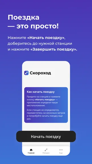 Скриншот 2/7