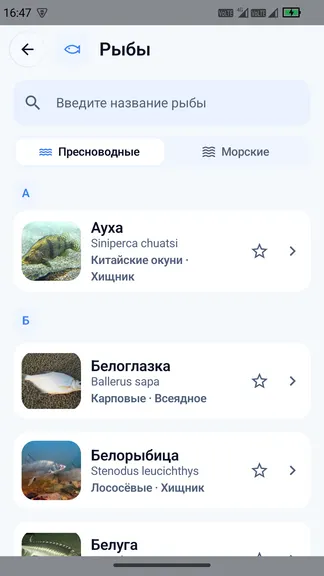 Скриншот 4/10