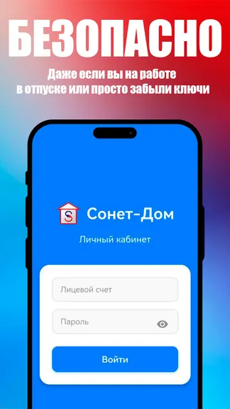 Скриншот 3/4