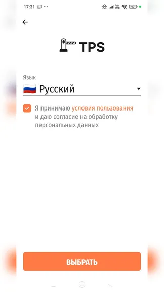 Скриншот 2/10